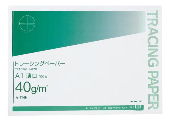 コクヨ ナチュラルトレーシングペーパー薄口40g A1 100枚パック入の商品画像