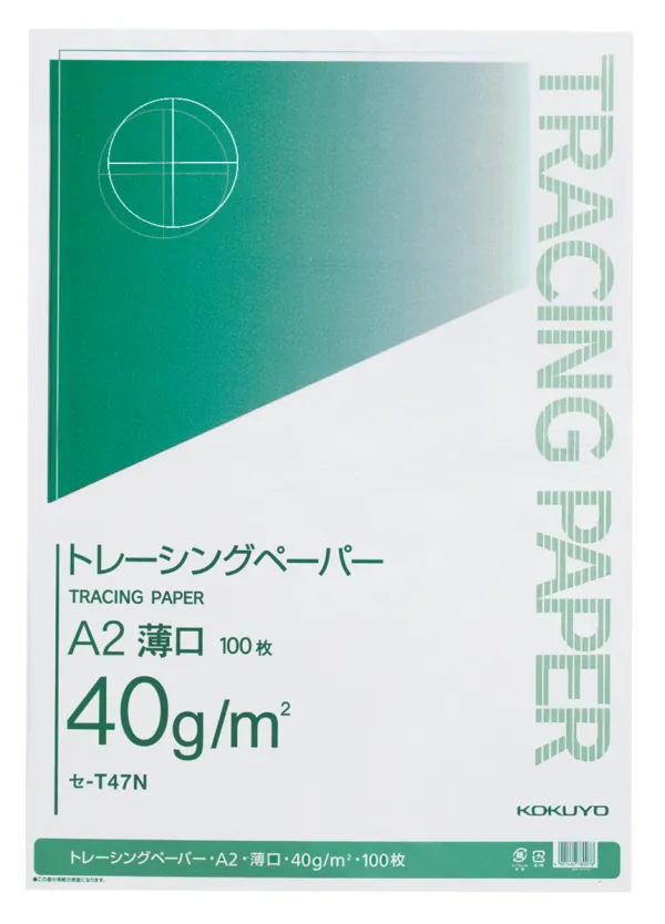 コクヨ ナチュラルトレーシングペーパー薄口40g A2 100枚パック入の商品画像