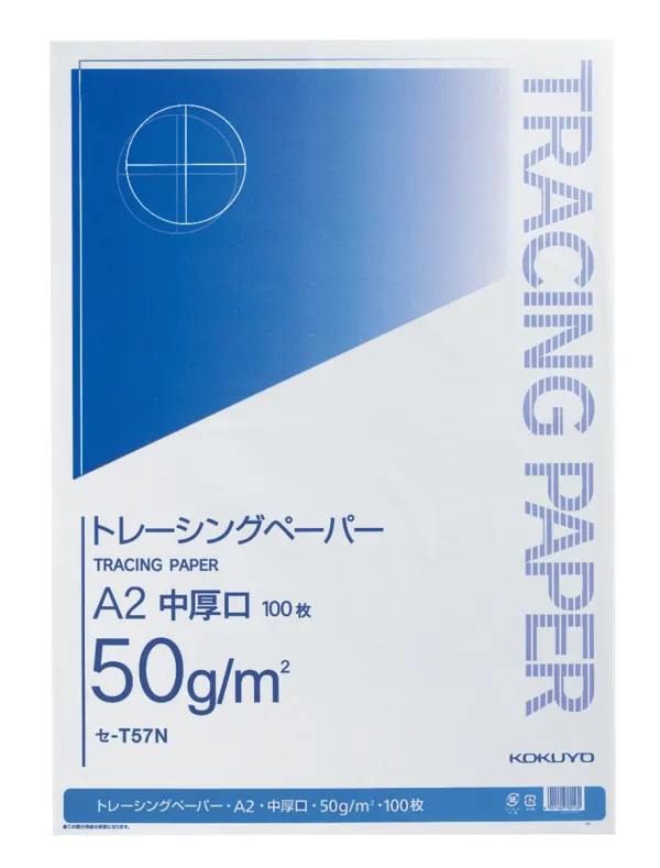 コクヨ ナチュラルトレーシングペーパー中厚口50g A2 100枚パック入の商品画像