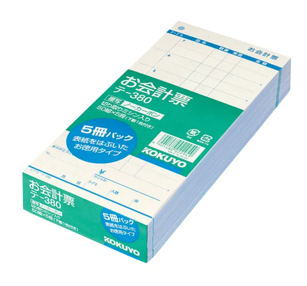 コクヨ お会計票ノーカーボン複写188×88mm50組×5の商品画像