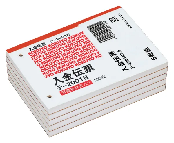 コクヨ 入金伝票 B7 横 仮払消費税欄付 5冊組の商品画像