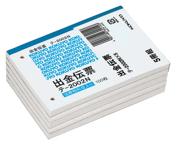 コクヨ 出金伝票 B7 横 仮払消費税欄付 5冊組の商品画像