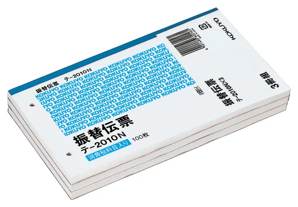 コクヨ 振替伝票 別寸ヨコ型 消費税科目入り 3冊組の商品画像