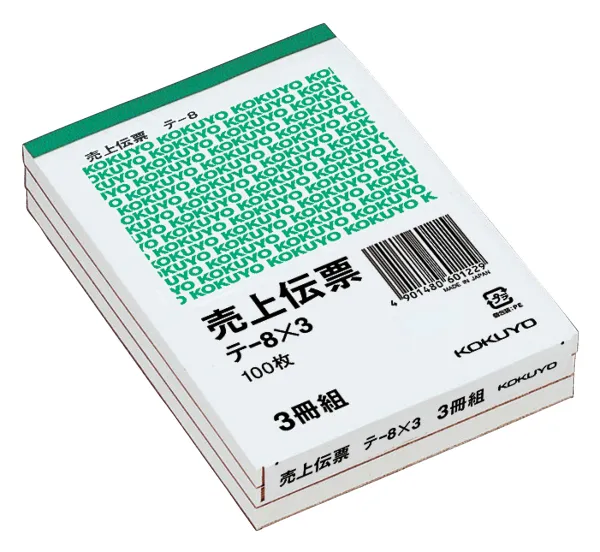 コクヨ 売上伝票 B7タテ型白上質紙100枚 3冊パックの商品画像