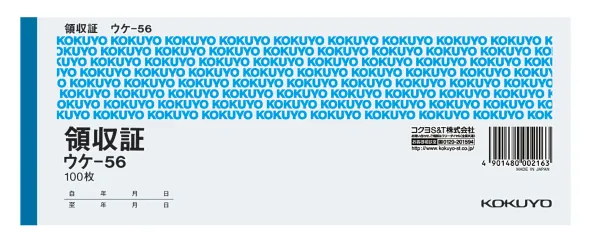 コクヨ 領収証小切手判ヨコ型ヨコ書・二色刷り100枚の商品画像