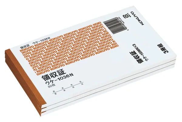 コクヨ 領収証 A6 横 2色刷 3冊組の商品画像