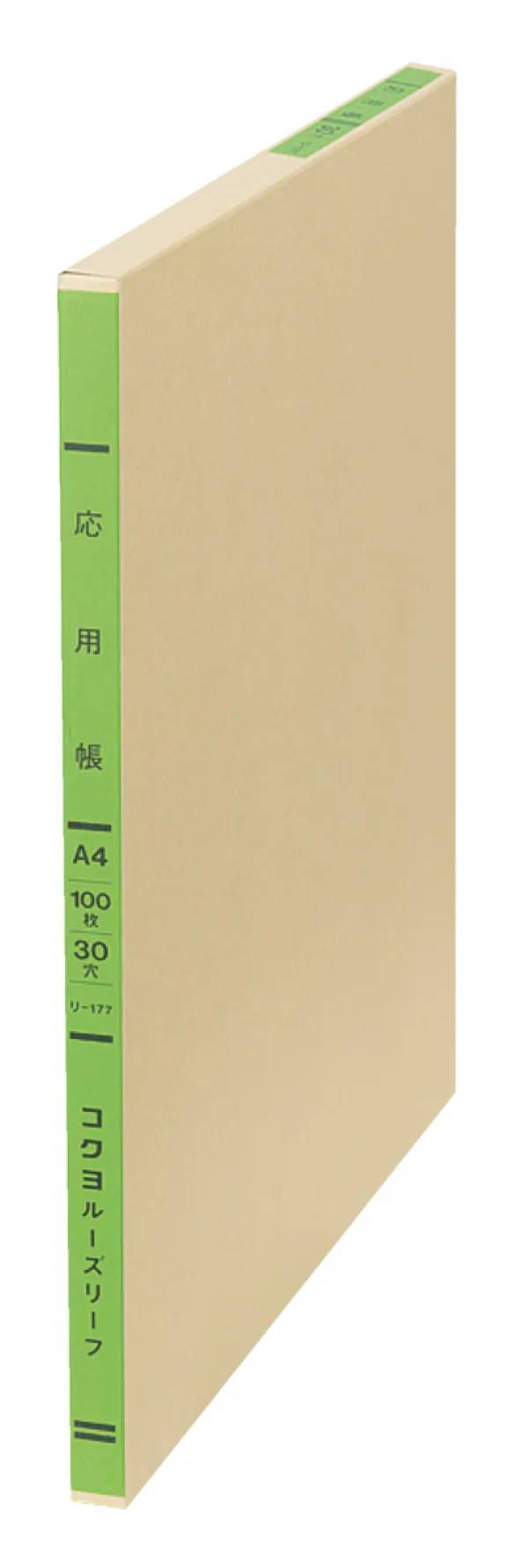 コクヨ 三色刷りルーズリーフ応用帳A4 30穴の商品画像