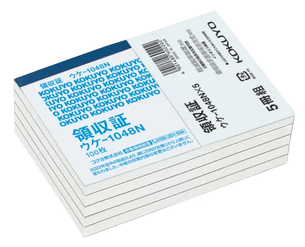 コクヨ 領収証 B7 横 1色刷 100枚入 5冊組の商品画像