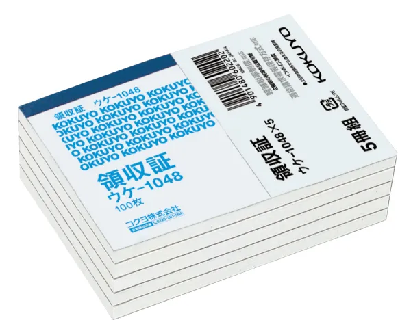 コクヨ 領収証 B7 横 1色刷 100枚入 5冊組の商品画像
