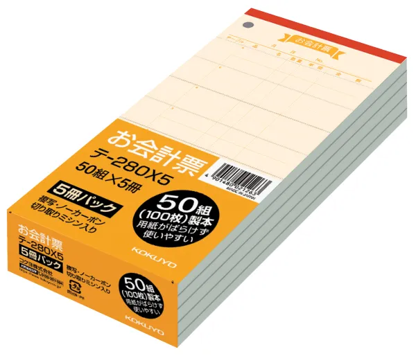 コクヨ お会計票ノーカーボン複写188X88mm50組X5冊の商品画像