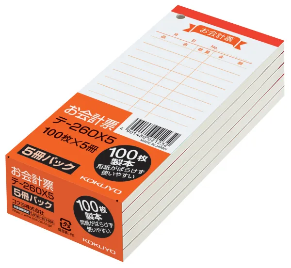 コクヨ お会計票上質紙150X66mm100枚X5冊の商品画像