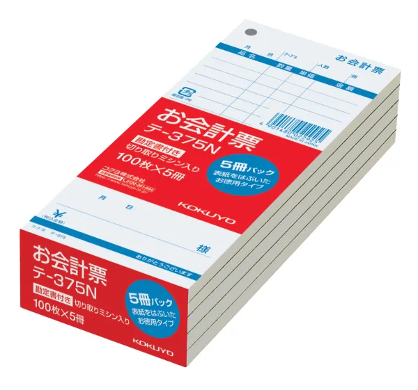 コクヨ お会計票勘定書付 177Ｘ75ｍｍ100枚Ｘ5冊の商品画像