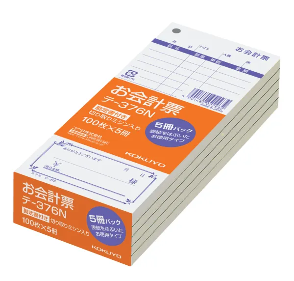 コクヨ お会計票勘定書付 177Ｘ75ｍｍ100枚Ｘ5冊の商品画像