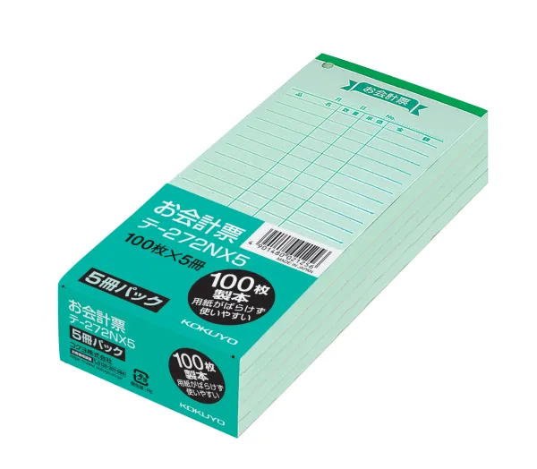 コクヨ お会計票 色上質 100枚×5冊の商品画像