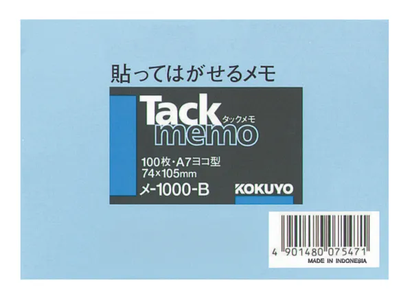 コクヨ ノートタイプタックメモ 74×105mm 100枚 青の商品画像