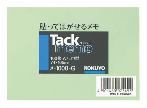 コクヨ ノートタイプタックメモ 74×105ｍｍ 100枚 緑の商品画像