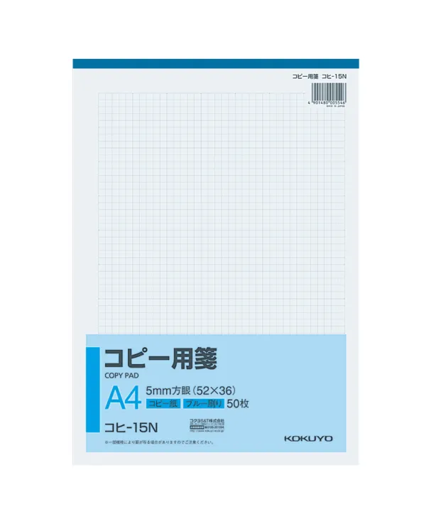 コクヨ コピー用箋A4 5mm方眼ブルー刷り 50枚入の商品画像