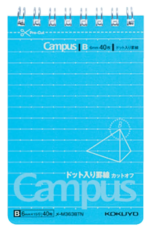 コクヨ キャンパス ドット入り罫線ツインリングメモ A7 ドットB罫・6mm 40枚の商品画像