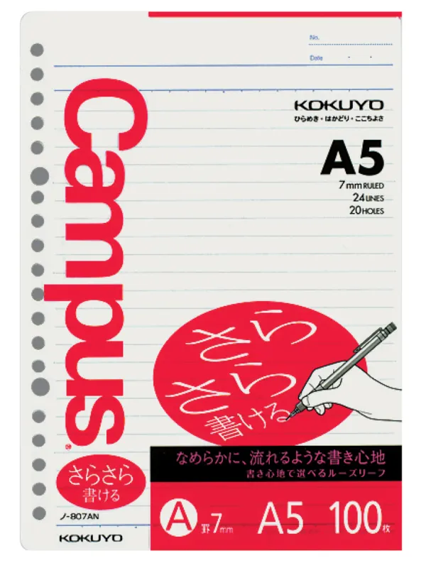 コクヨ キャンパス ルーズリーフ さらさら書けるルーズリーフ A5 A罫・7mm 100枚の商品画像