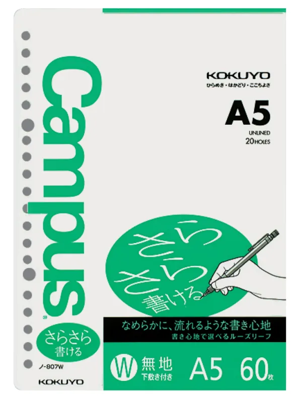 コクヨ キャンパス ルーズリーフ さらさら書けるルーズリーフ A5 無地 60枚の商品画像