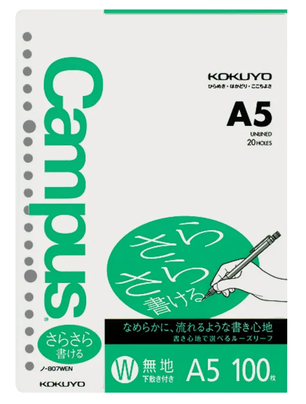 コクヨ キャンパス ルーズリーフ さらさら書けるルーズリーフ A5 無地 100枚の商品画像