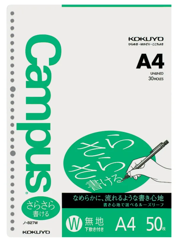 コクヨ キャンパス ルーズリーフ さらさら書けるルーズリーフ A4 無地 50枚の商品画像