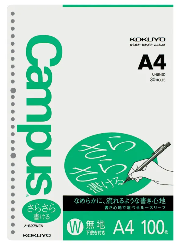 コクヨ キャンパス ルーズリーフ さらさら書けるルーズリーフ A4 無地 100枚の商品画像