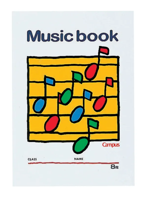 コクヨ キャンパスノート 音楽帳 B5 五線譜・8段 18枚の商品画像