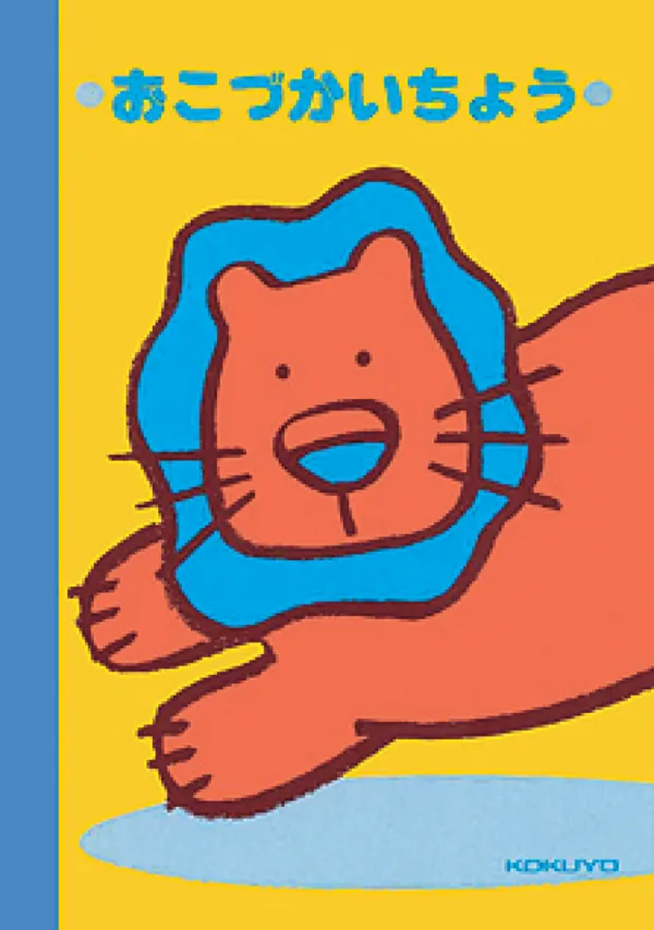 コクヨ おこづかい帳Ａ6 13行24枚の商品画像