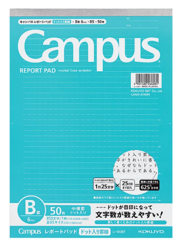 コクヨ キャンパス ドット入り罫線レポートパッド B5 ドットB罫・6mm 50枚の商品画像