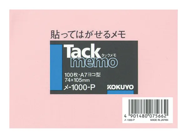 コクヨ ノートタイプタックメモ 74×105ｍｍ 100枚 ピンクの商品画像