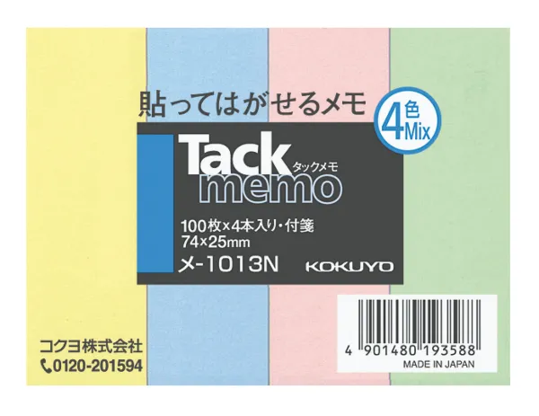 コクヨ 付箋タイプタックメモ 74×25ｍｍ 100枚 4色混 4本入の商品画像