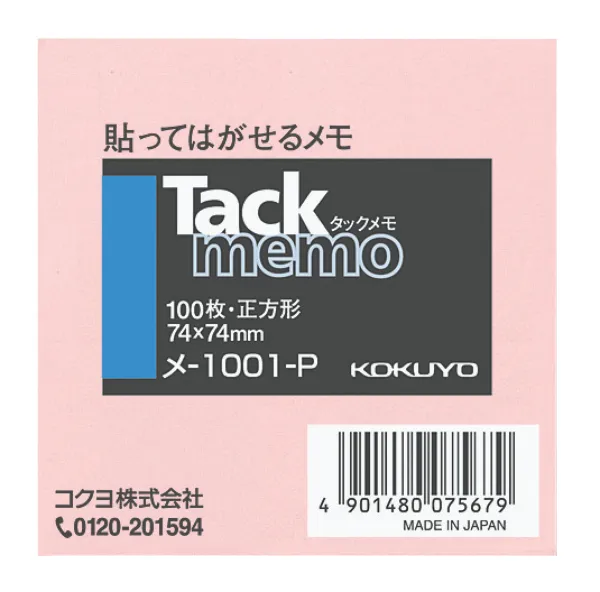 コクヨ ノートタイプタックメモ 74×74ｍｍ 100枚 ピンクの商品画像
