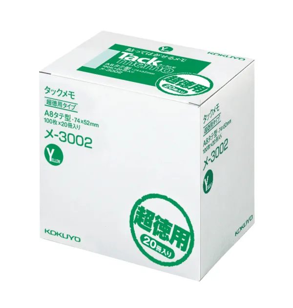 コクヨ ノートタイプ 超徳用タックメモ 74×52ｍｍ 100枚 黄 20冊入の商品画像