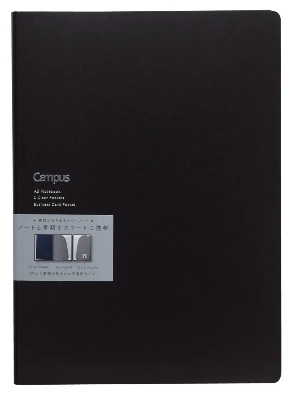 コクヨ キャンパス 書類収容カバーノート A5 ドットB罫・6mm 50枚 ブラックの商品画像
