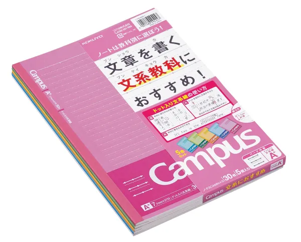 コクヨ キャンパスノート ドット入り文系線ノート B5 7.7mm罫,余白ライン入り 30枚 5冊入の商品画像