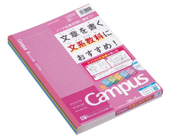 コクヨ キャンパスノート ドット入り文系線ノート B5 6.8mm罫,余白ライン入り 30枚 5冊入の商品画像