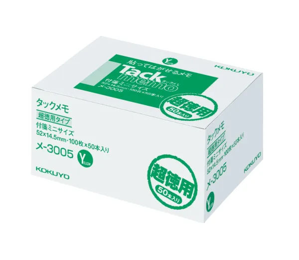 コクヨ 付箋タイプ 超徳用タックメモ 52×14.5mm 100枚 黄 50本入の商品画像