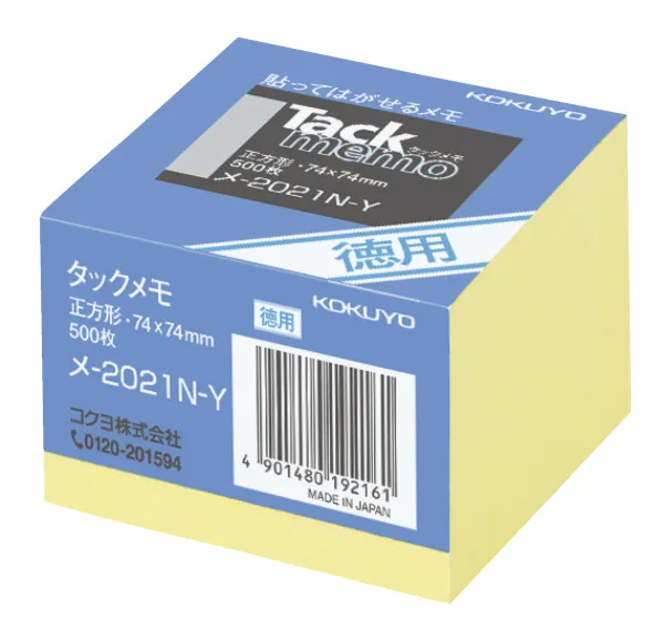 コクヨ ノートタイプ お徳用タックメモ 74×74ｍｍ 500枚 黄の商品画像
