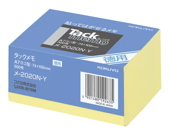 コクヨ ノートタイプ お徳用タックメモ 74×105ｍｍ 500枚 黄の商品画像