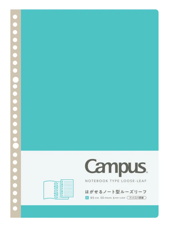 コクヨ キャンパス ルーズリーフ はがせるノート型ルーズリーフ B5 ドットB罫・6mm 50枚 ライトブルーの商品画像