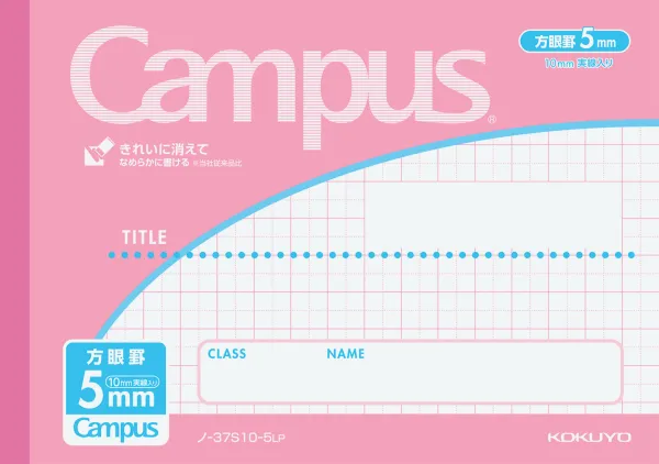 コクヨ キャンパスノート ハーフサイズ用途別ノート B6 5mm方眼罫10mm実線入り 30枚 ライトピンクの商品画像