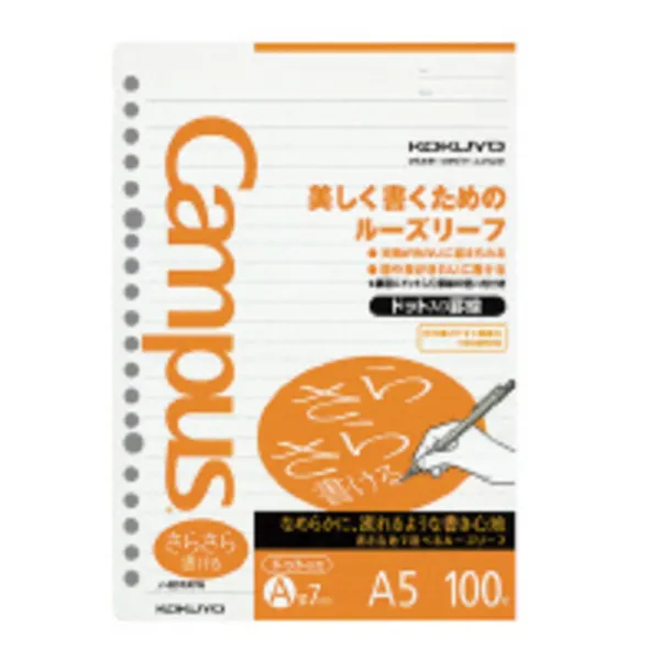 コクヨ キャンパス ルーズリーフ さらさら書けるルーズリーフ A5 ドットA罫・7mm 100枚の商品画像