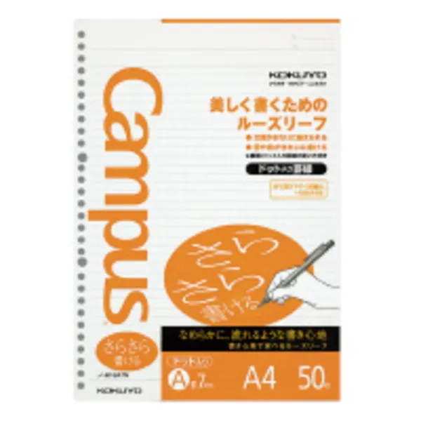 コクヨ キャンパス ルーズリーフ さらさら書けるルーズリーフ A4 ドットA罫・7mm 50枚の商品画像