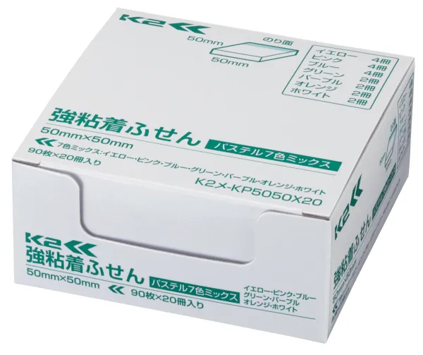コクヨ K2 パステルカラー強粘着ふせん 50×50mm 90枚 パステル7色混 20冊入の商品画像