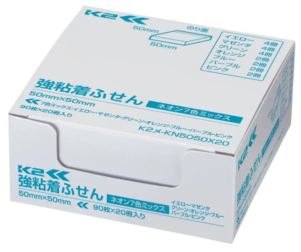 コクヨ K2 ネオンカラー強粘着ふせん 50×50mm 90枚 ネオン7色混 20冊入の商品画像