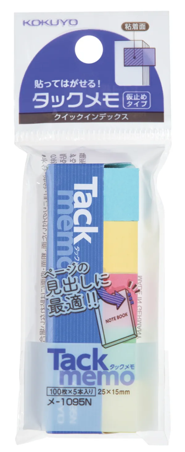 コクヨ タックメモ 仮止めタイプクイックインデックス 25×15ｍｍ 100枚 4色混 5本入の商品画像