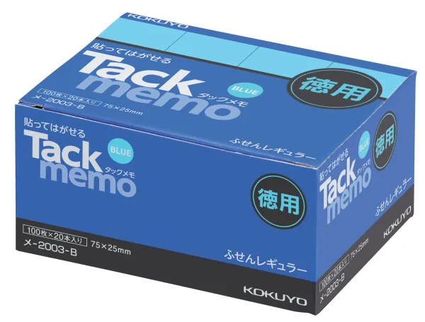 コクヨ 付箋タイプ お徳用タックメモ 75×25mm 100枚 青 20本入の商品画像