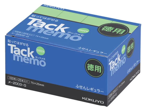 コクヨ 付箋タイプ お徳用タックメモ 75×25mm 100枚 緑 20本入の商品画像
