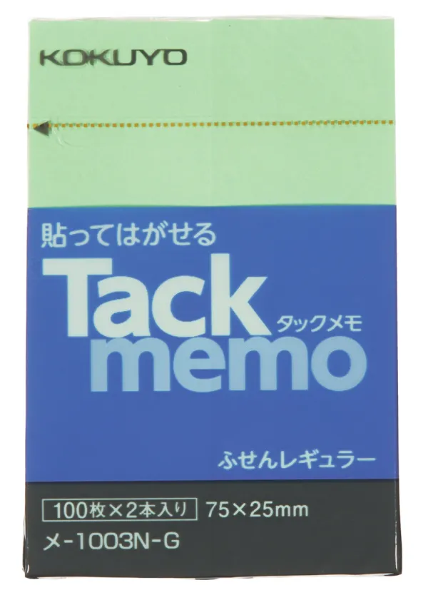 コクヨ 付箋タイプタックメモ 75×25mm 100枚 緑 2本入の商品画像